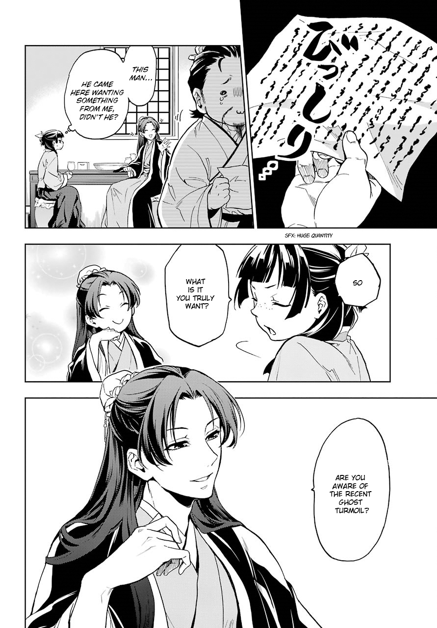 The Apothecary Diaries, Chapter 4 image 10